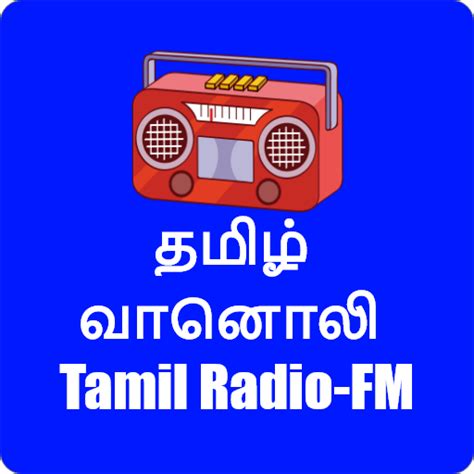 tamilyogi fm|Tamil FM radio online live